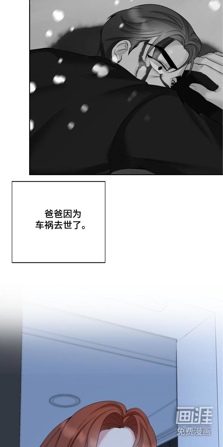 第50章：总算结束
