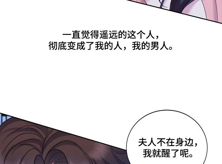 第50章：总算结束