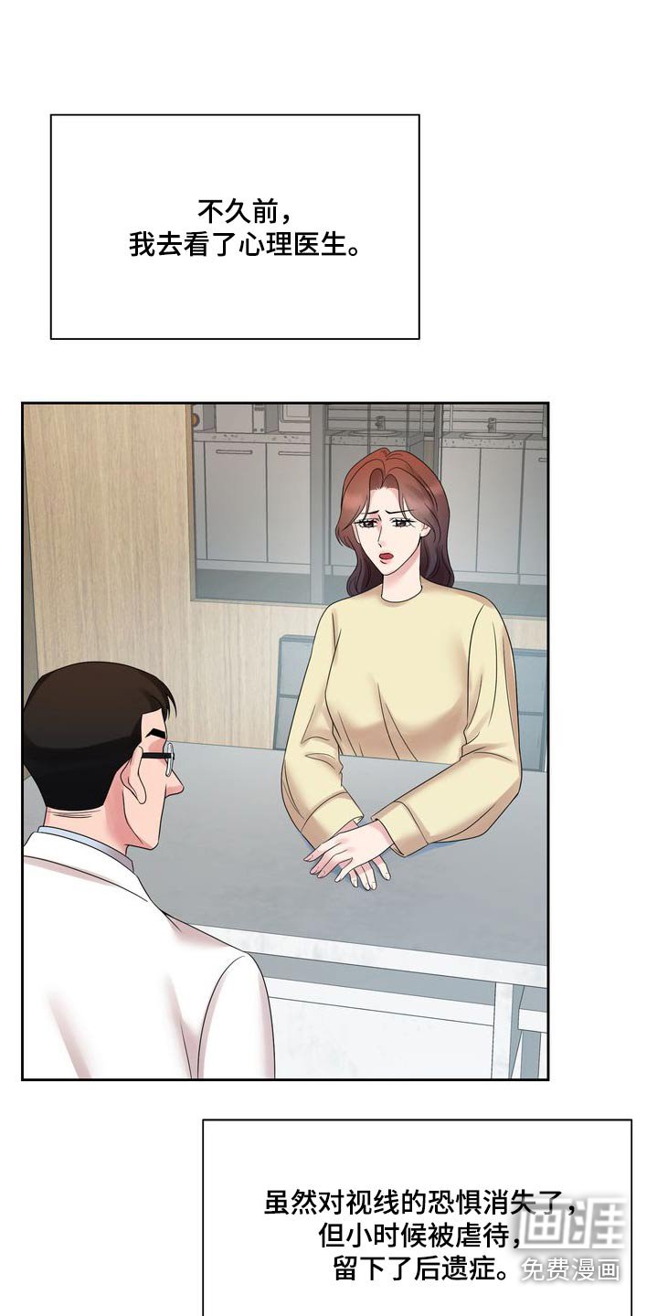 第50章：总算结束