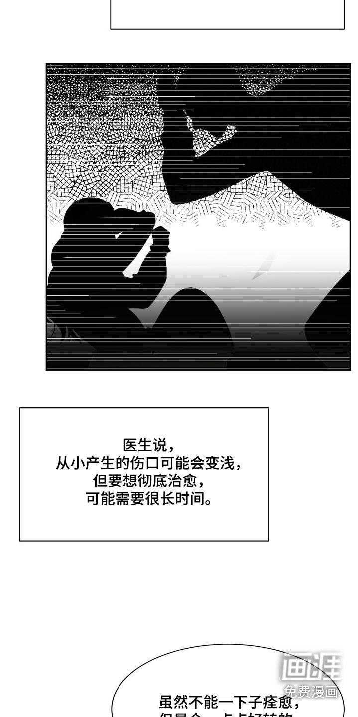 第50章：总算结束