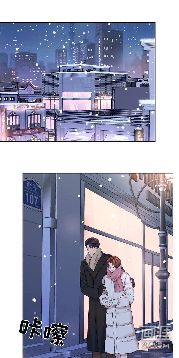 第51章：下雪