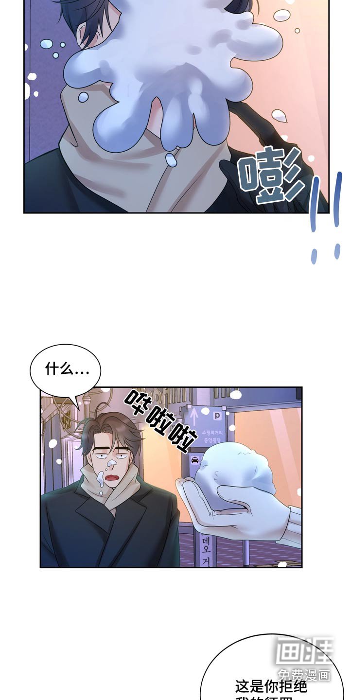 第51章：下雪