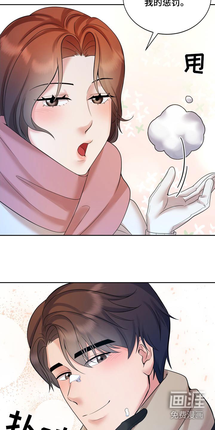第51章：下雪