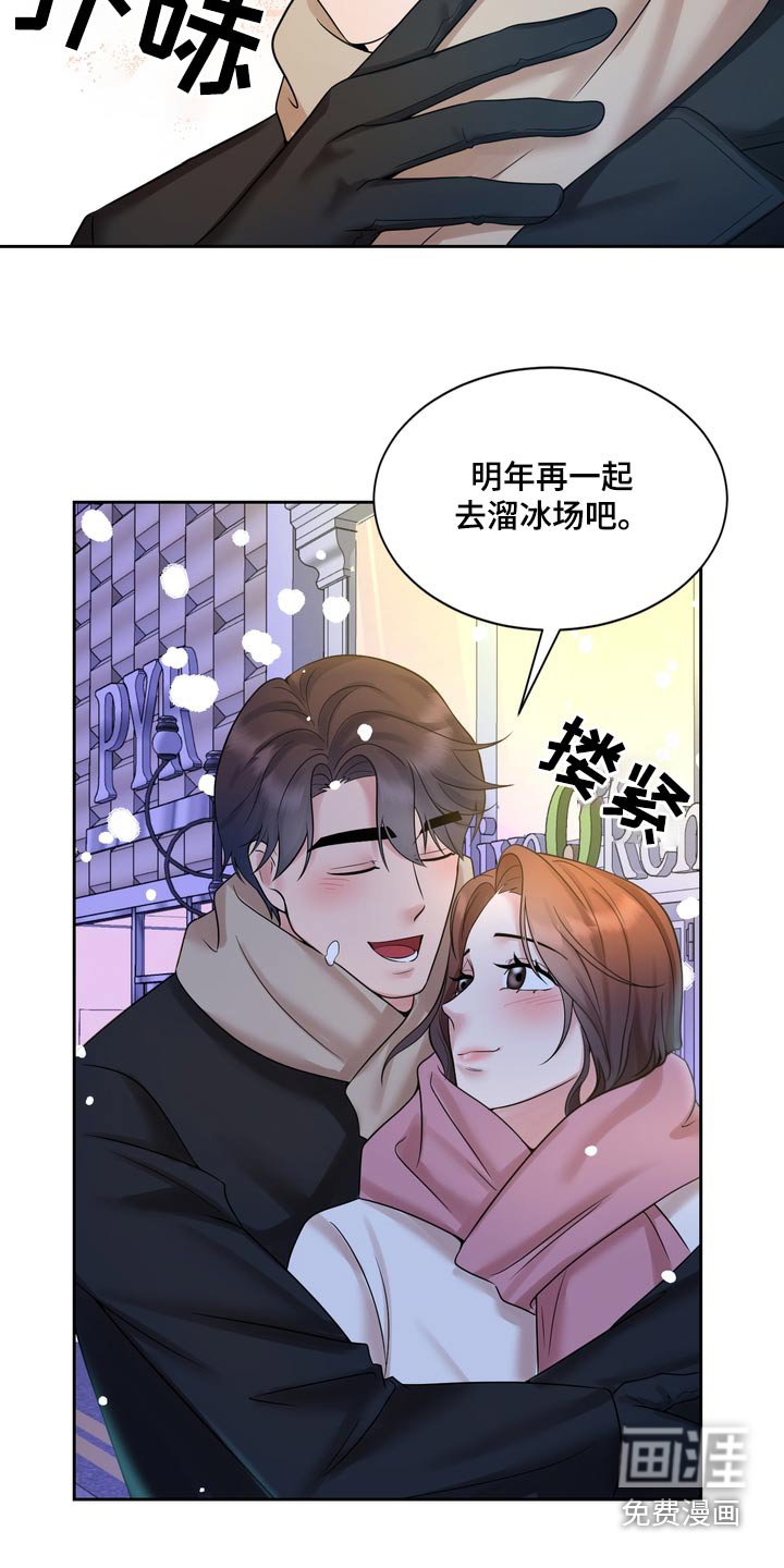 第51章：下雪