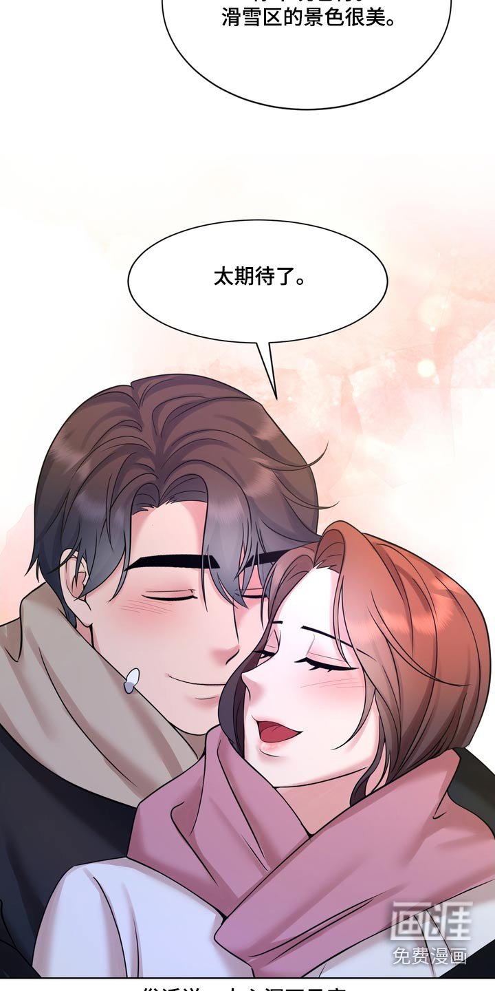 第51章：下雪