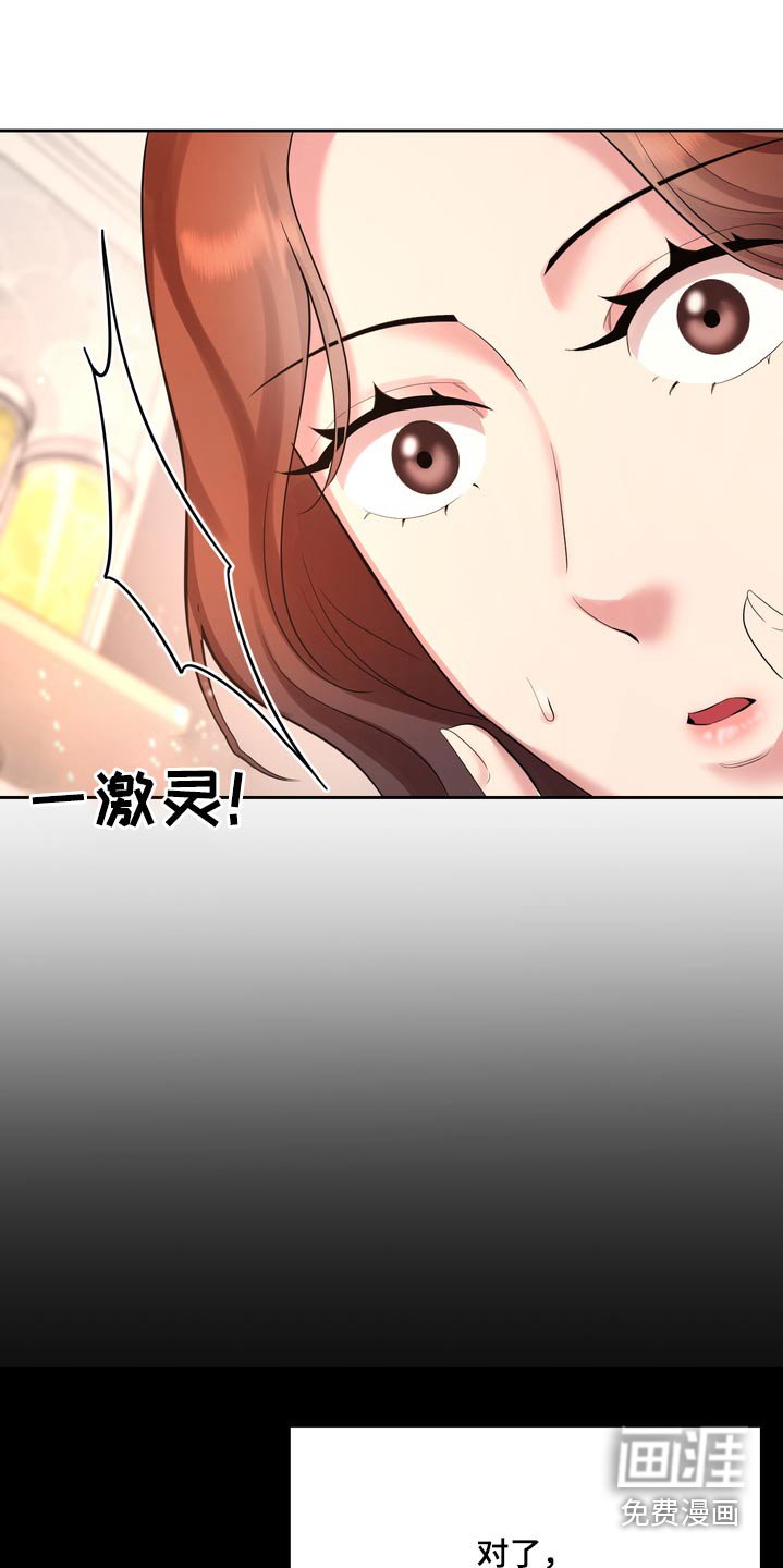 第52章：怀孕