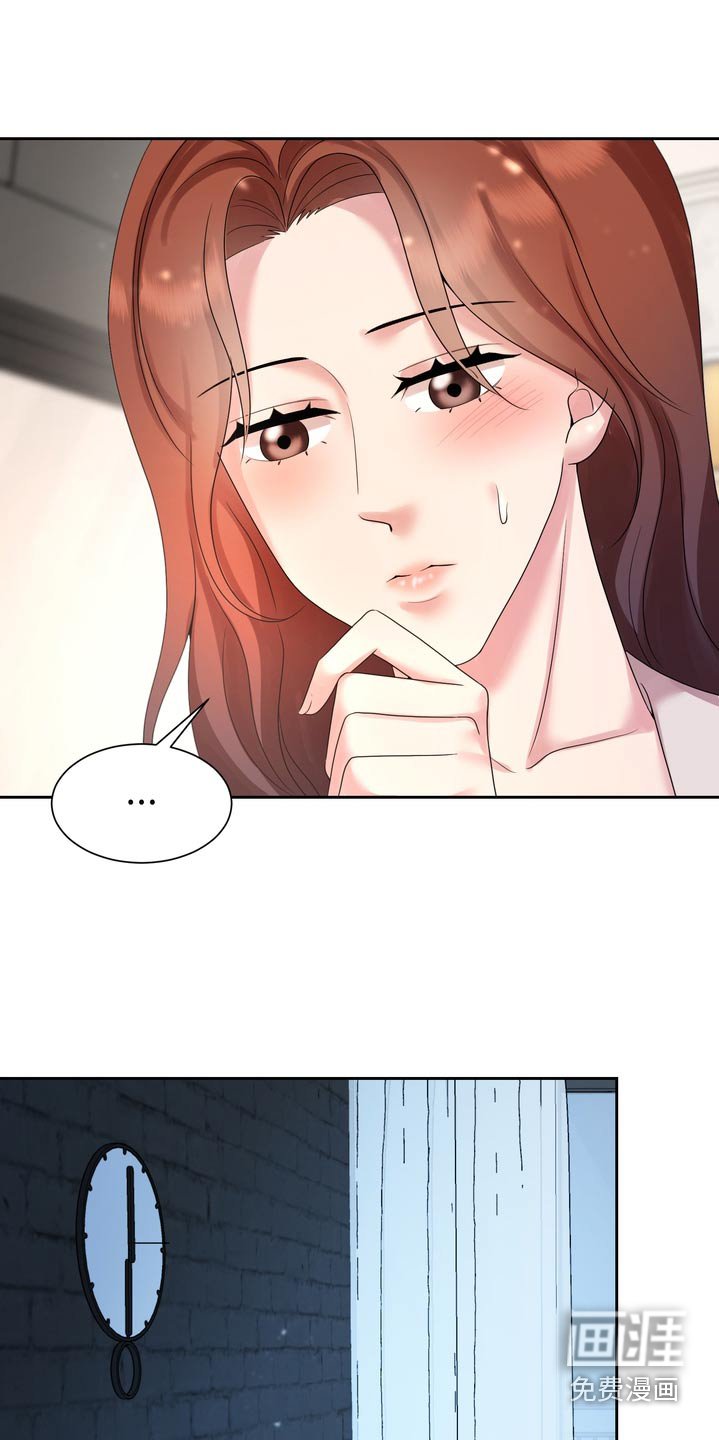 第52章：怀孕