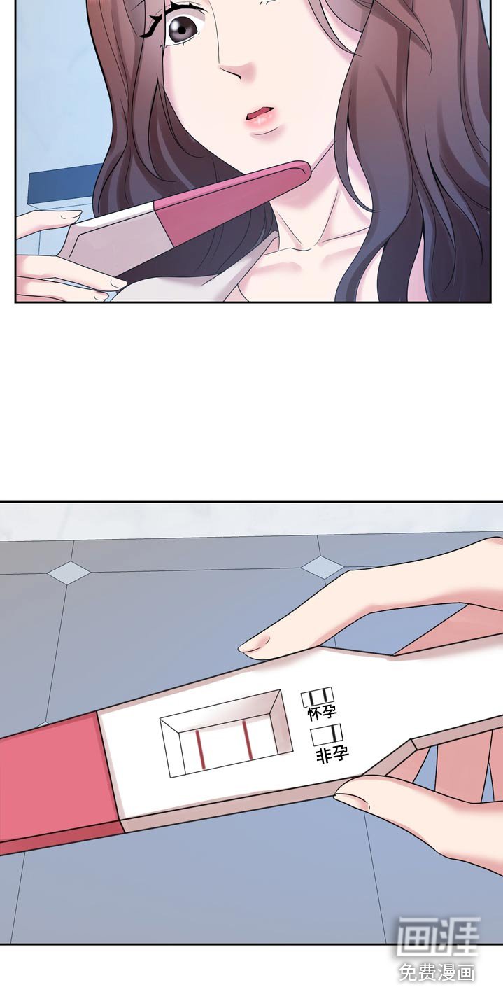 第52章：怀孕