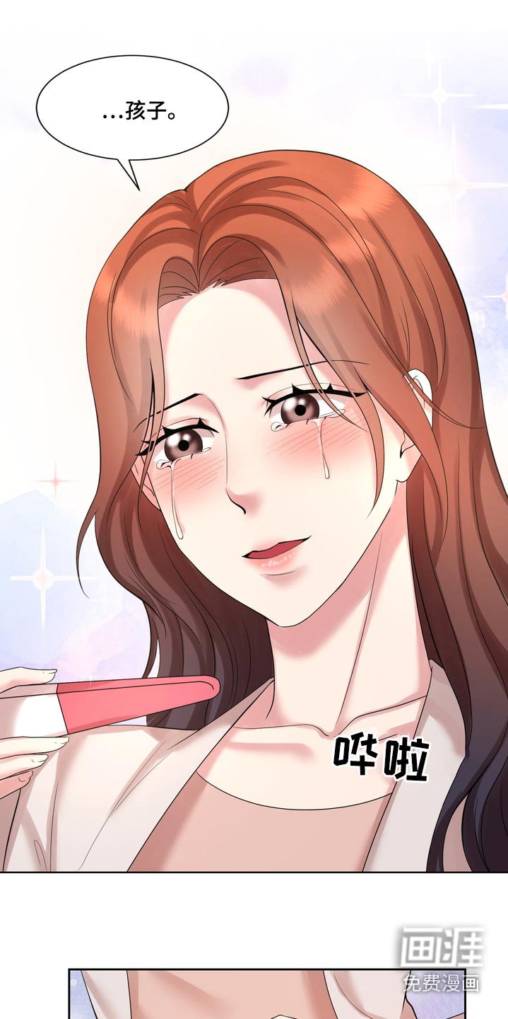 第52章：怀孕