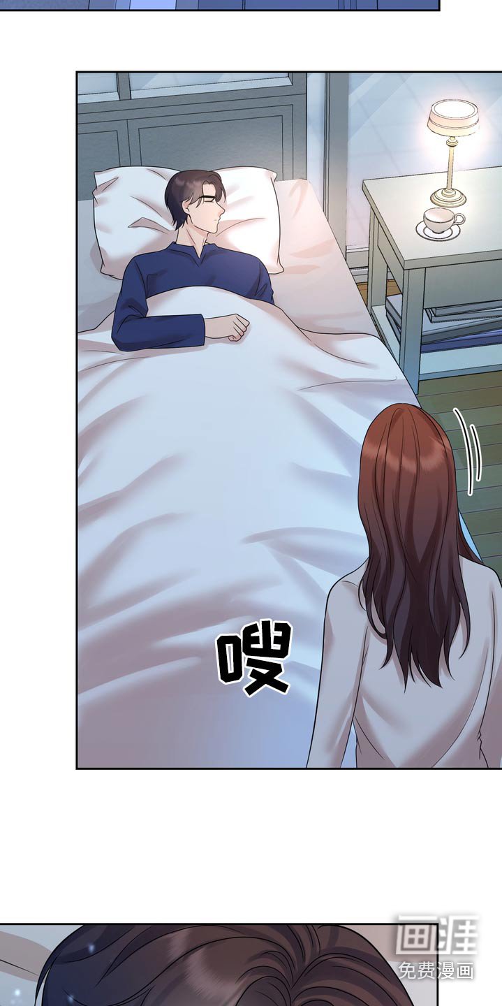 第52章：怀孕