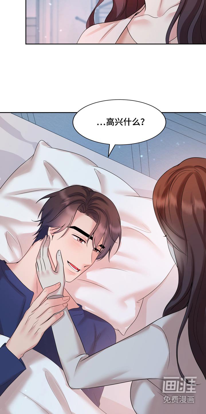 第52章：怀孕