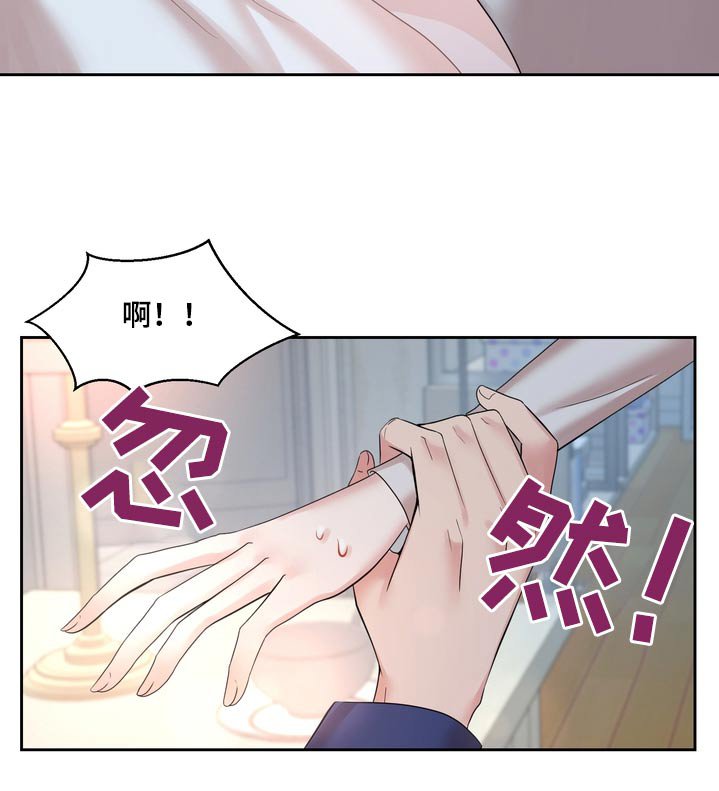 第52章：怀孕