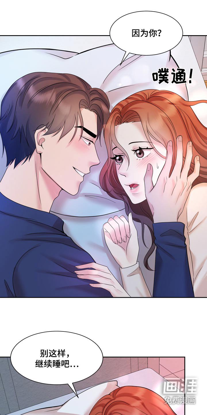 第52章：怀孕