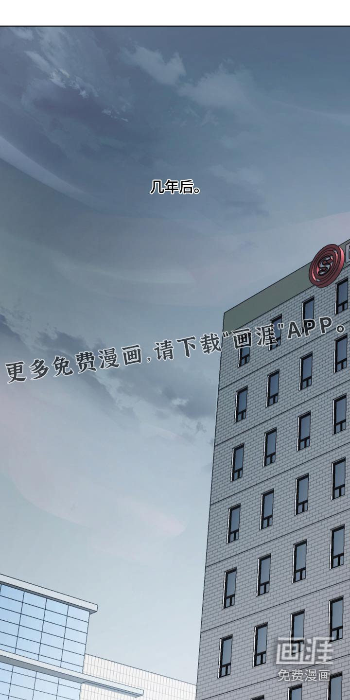 第54章：惊喜