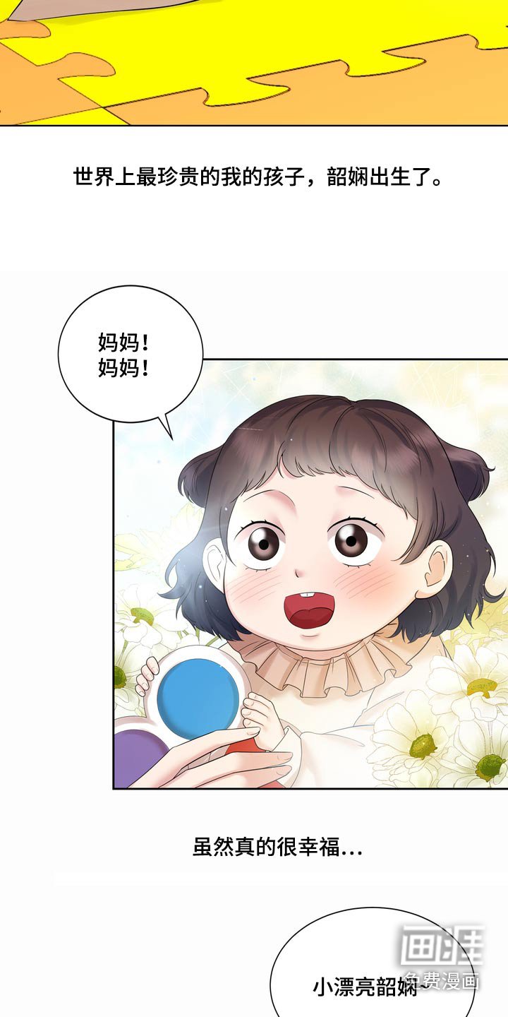 第54章：惊喜