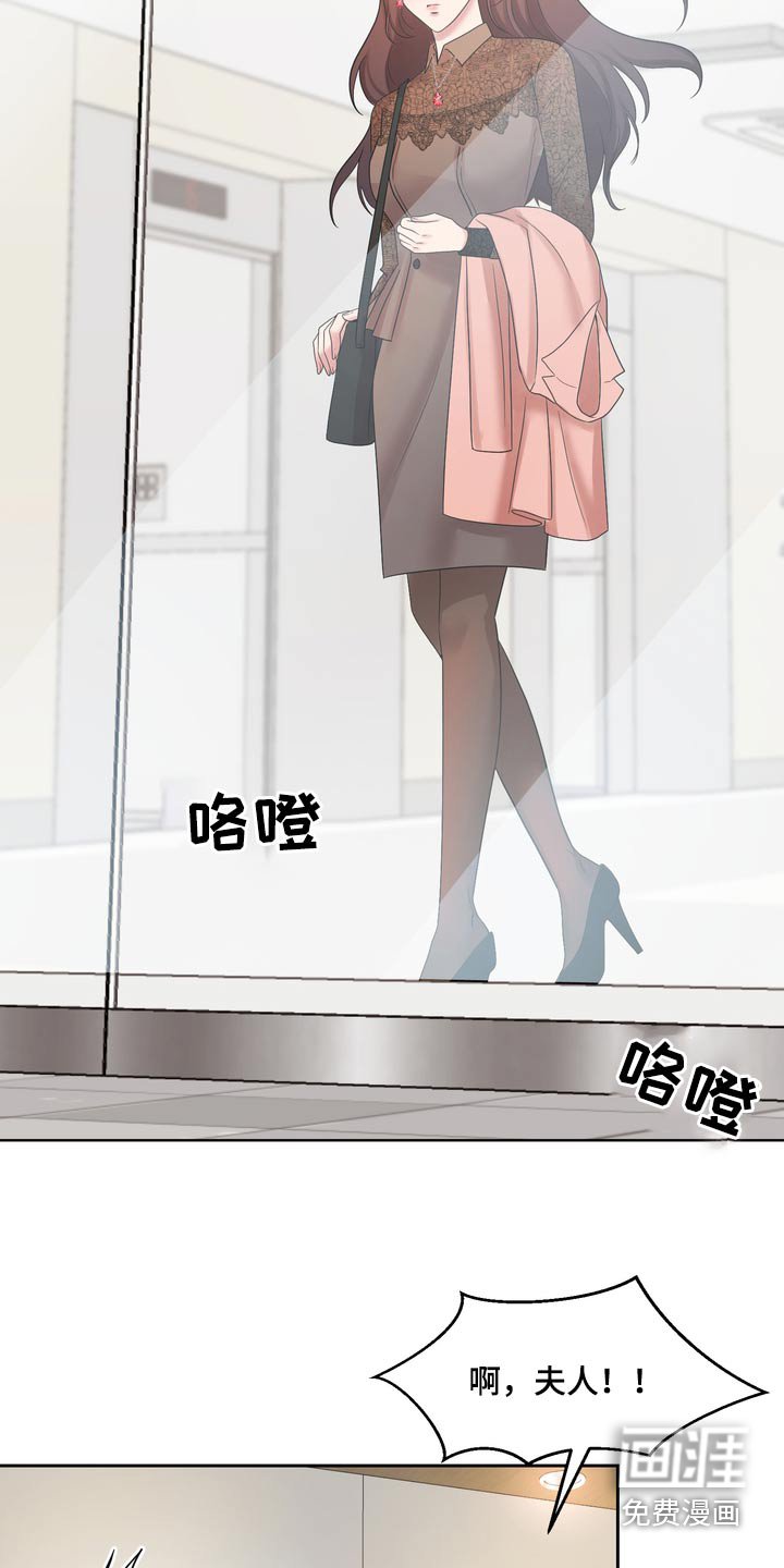 第55章：你怎么来了