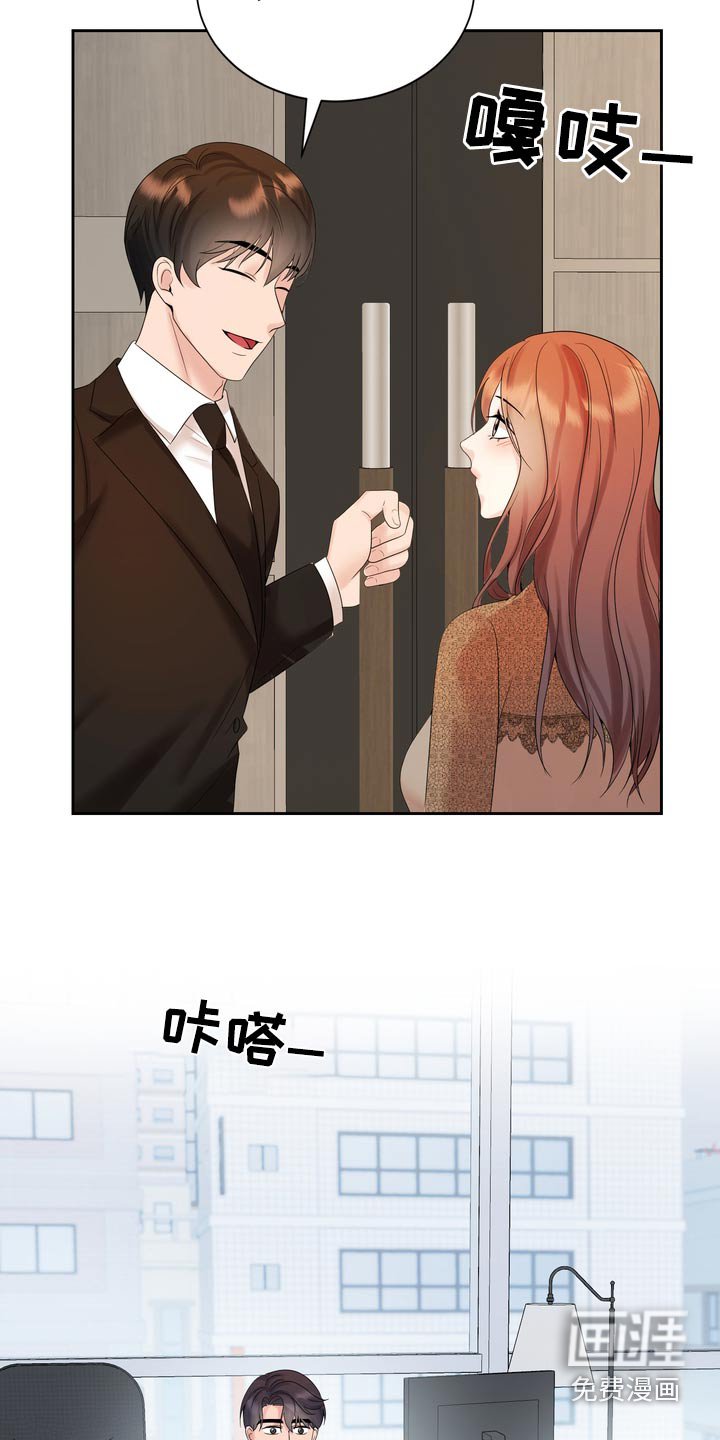 第55章：你怎么来了