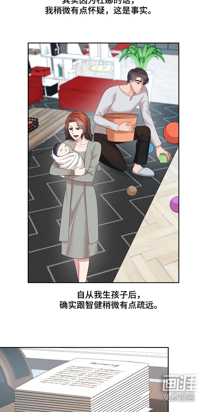 第55章：你怎么来了
