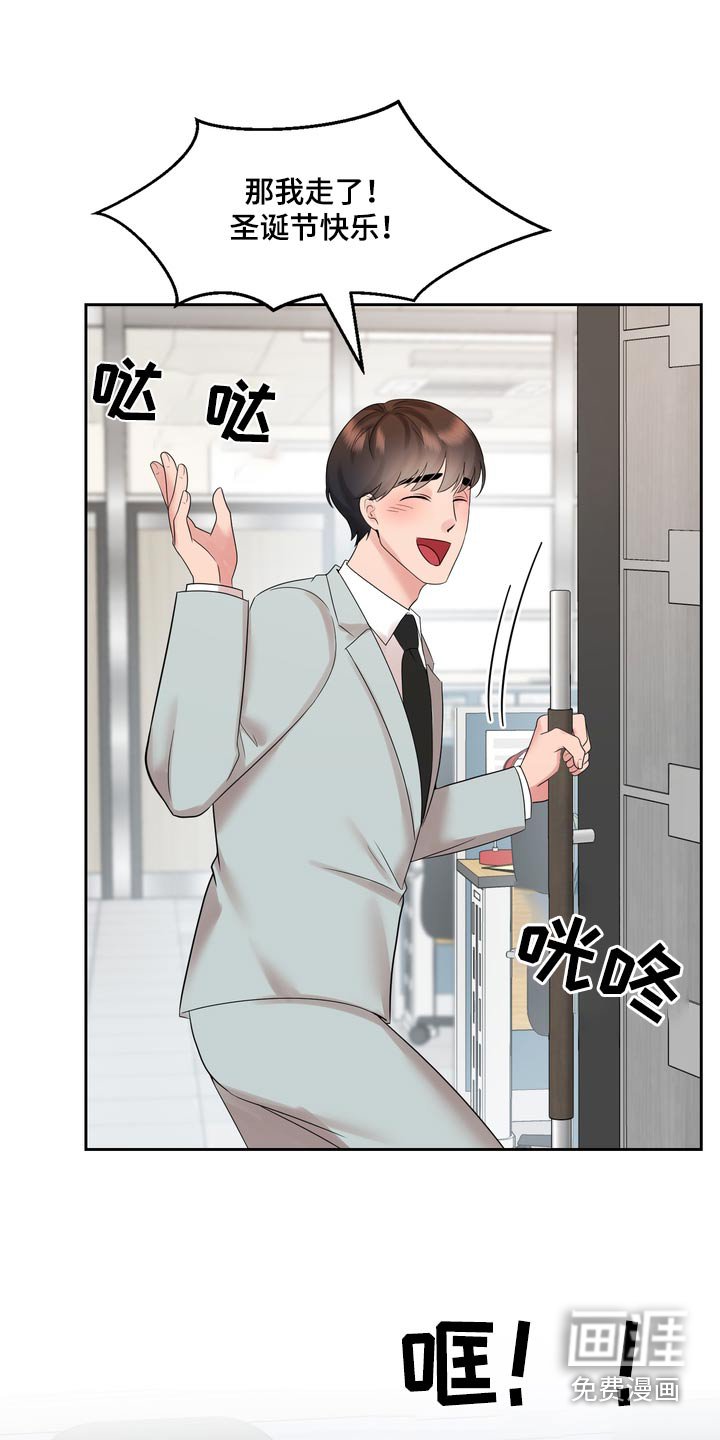 第55章：你怎么来了