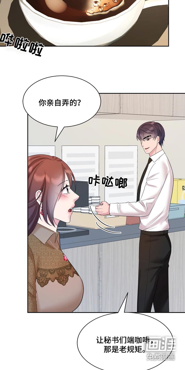 第55章：你怎么来了