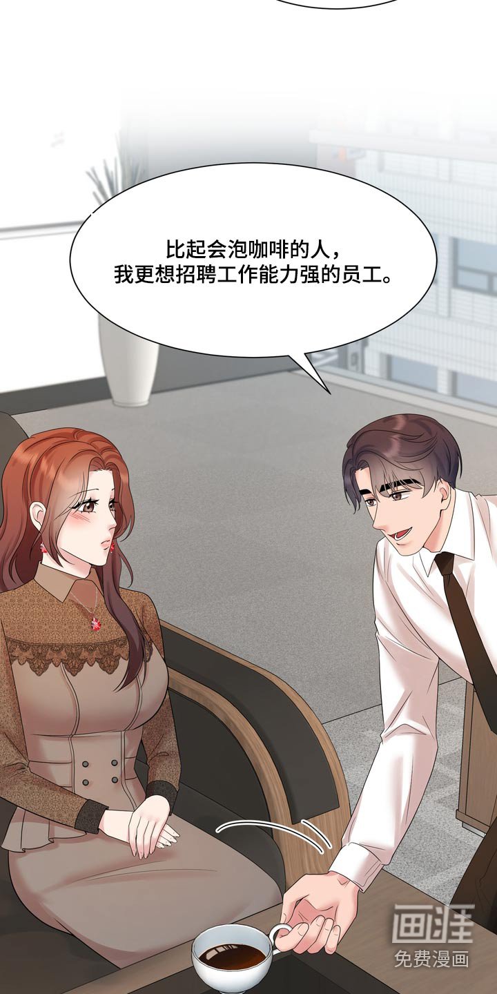 第55章：你怎么来了
