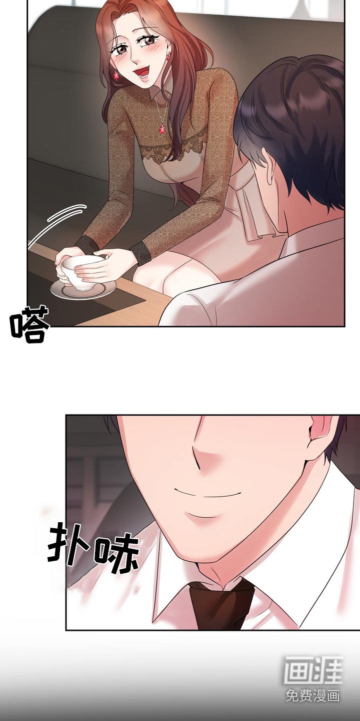 第55章：你怎么来了