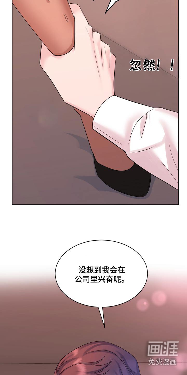 第55章：你怎么来了