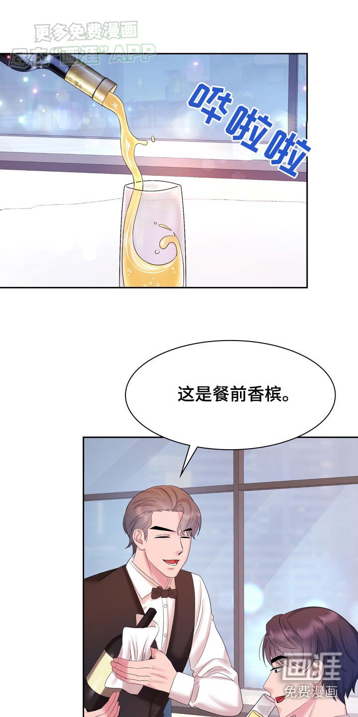 第56章：准备好了