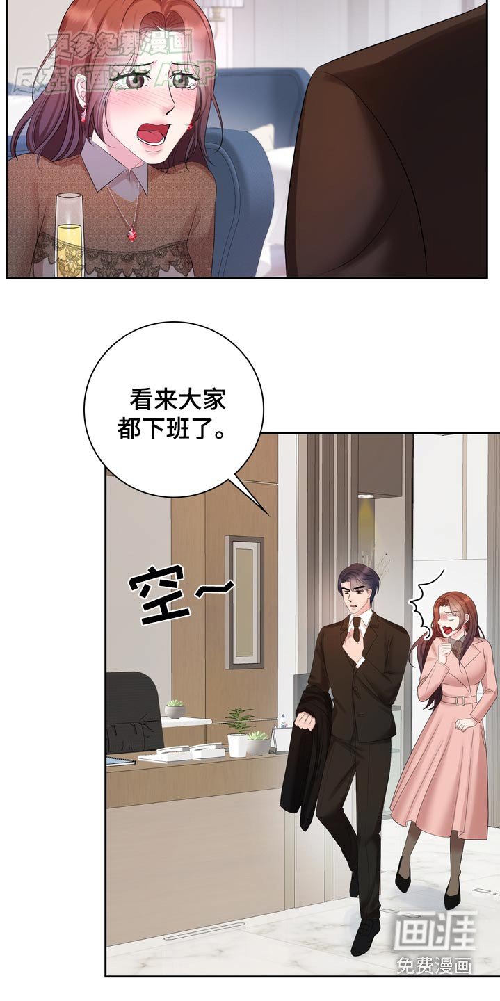 第56章：准备好了