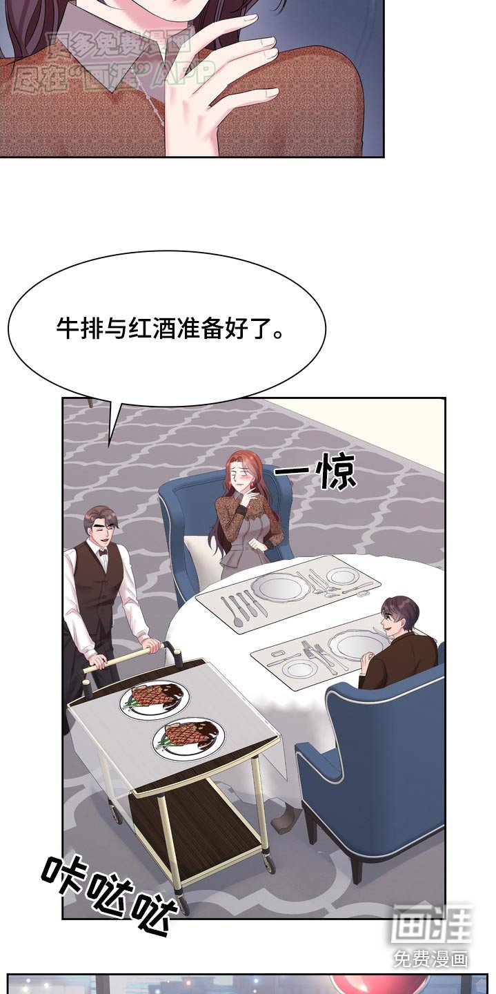 第56章：准备好了