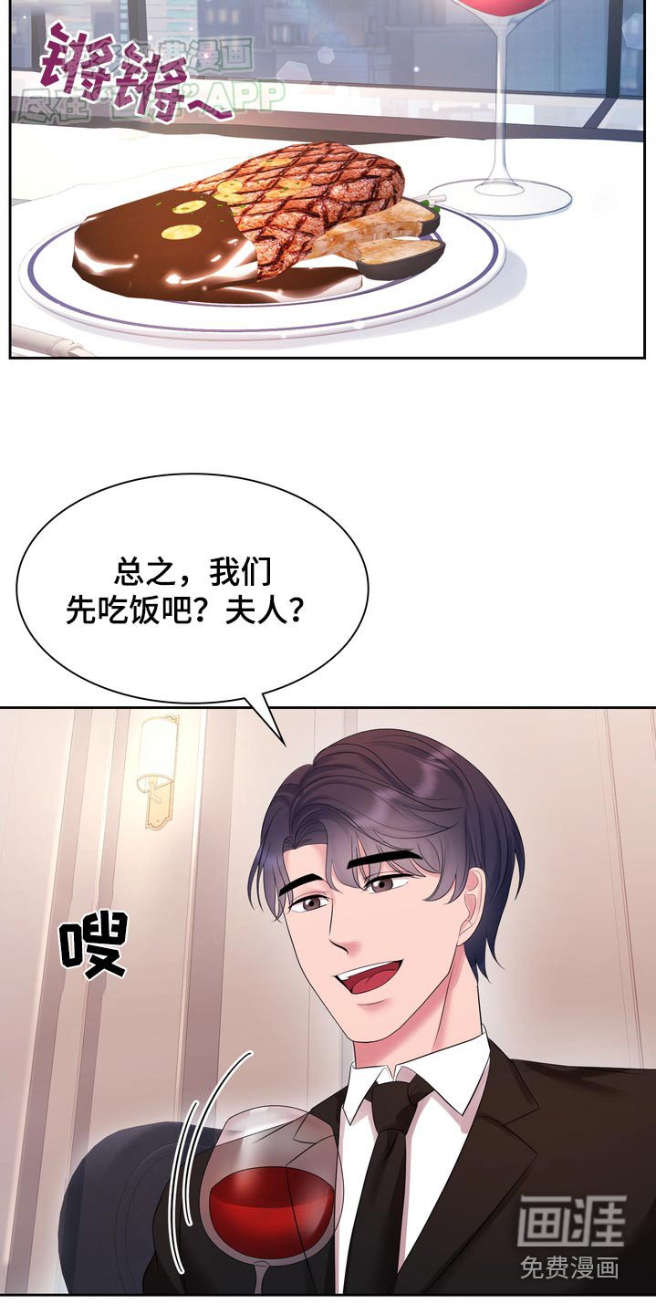 第56章：准备好了