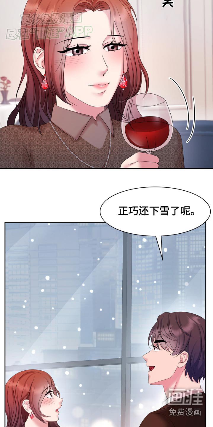 第56章：准备好了