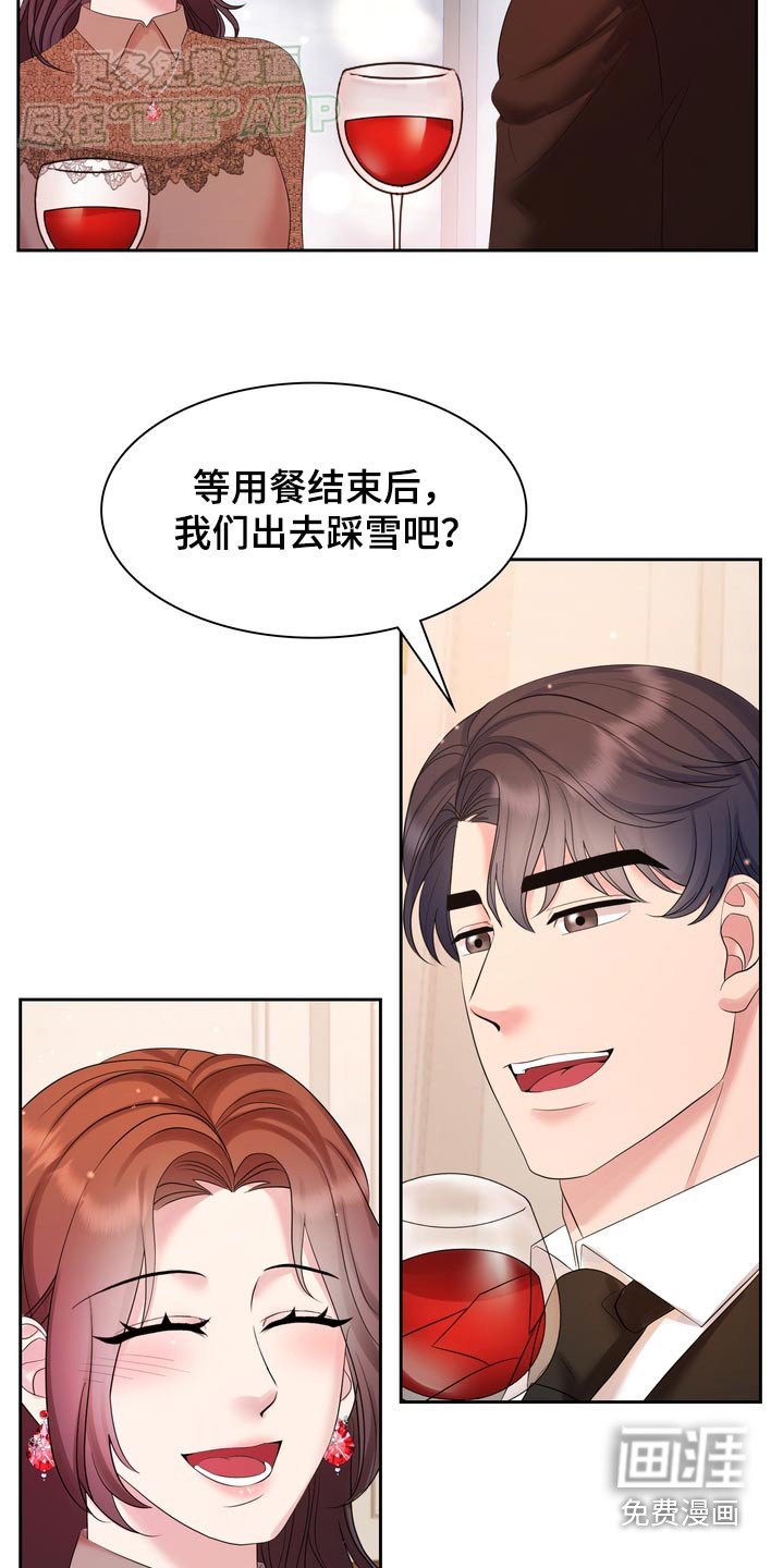 第56章：准备好了