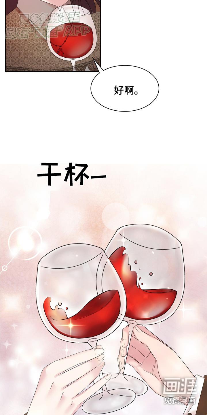 第56章：准备好了