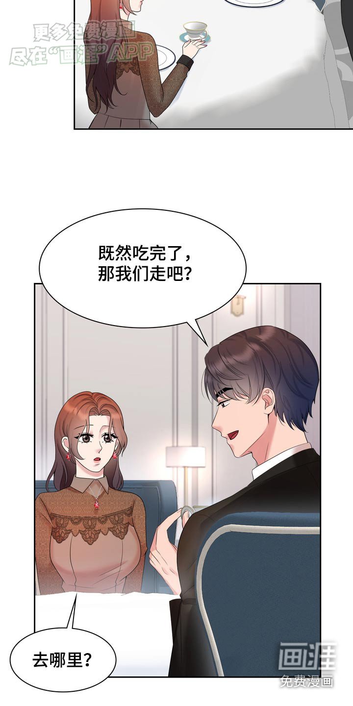第56章：准备好了