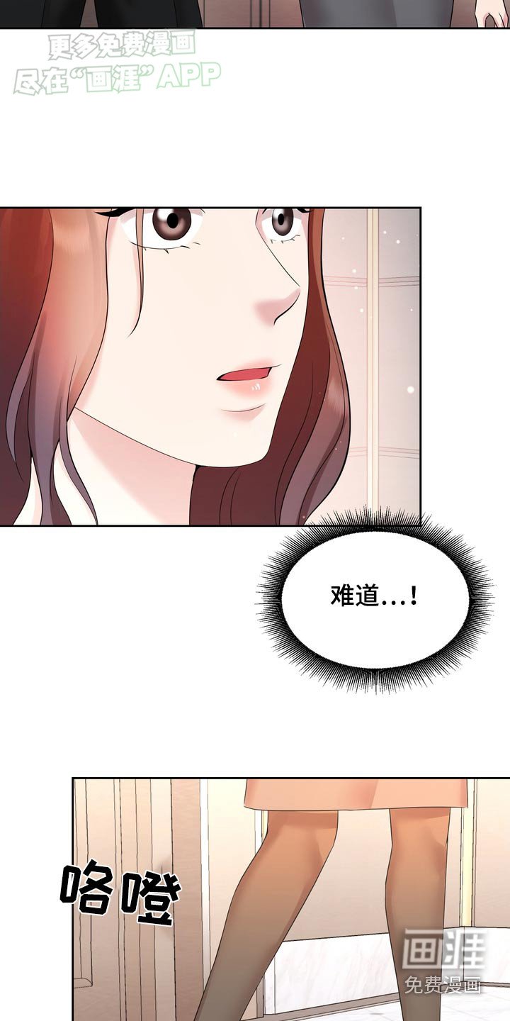 第56章：准备好了