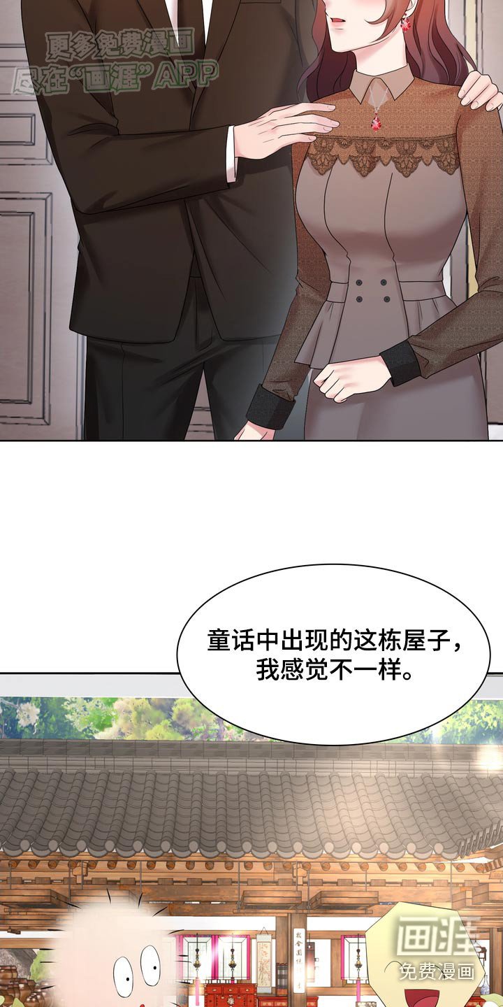 第57章：继承