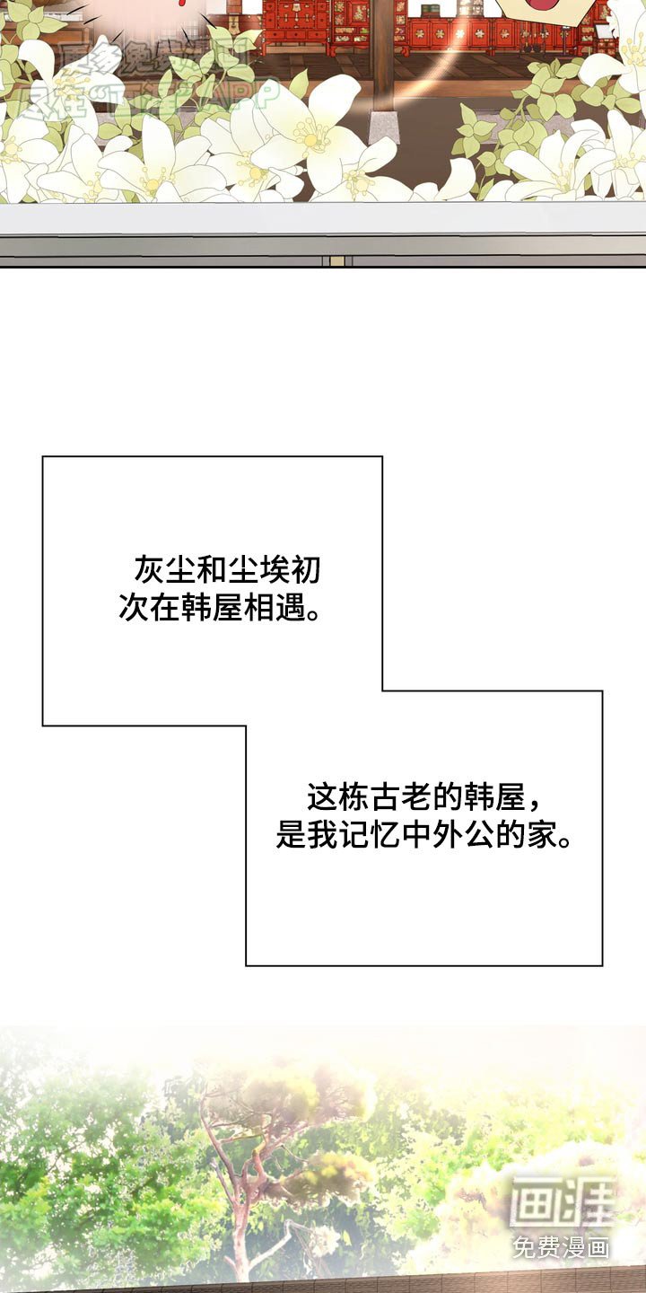第57章：继承