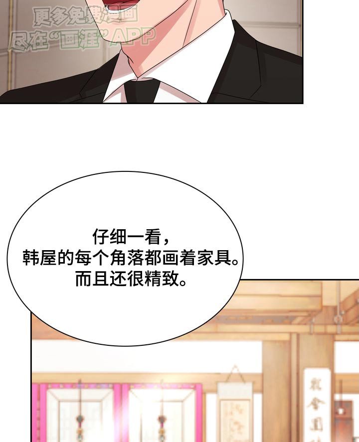 第57章：继承