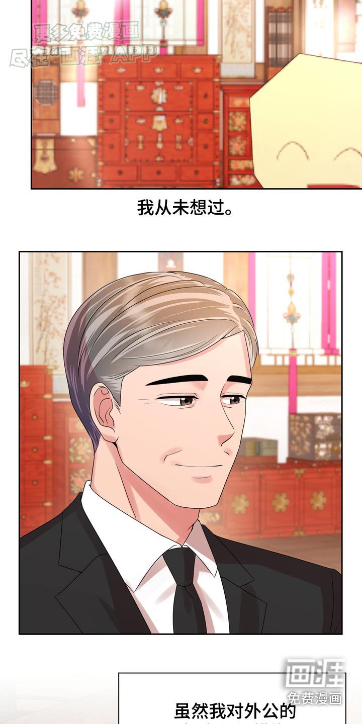 第57章：继承