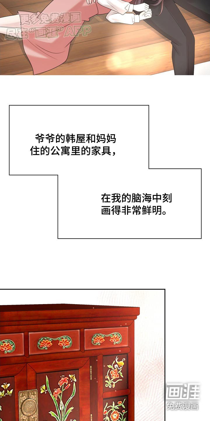 第57章：继承