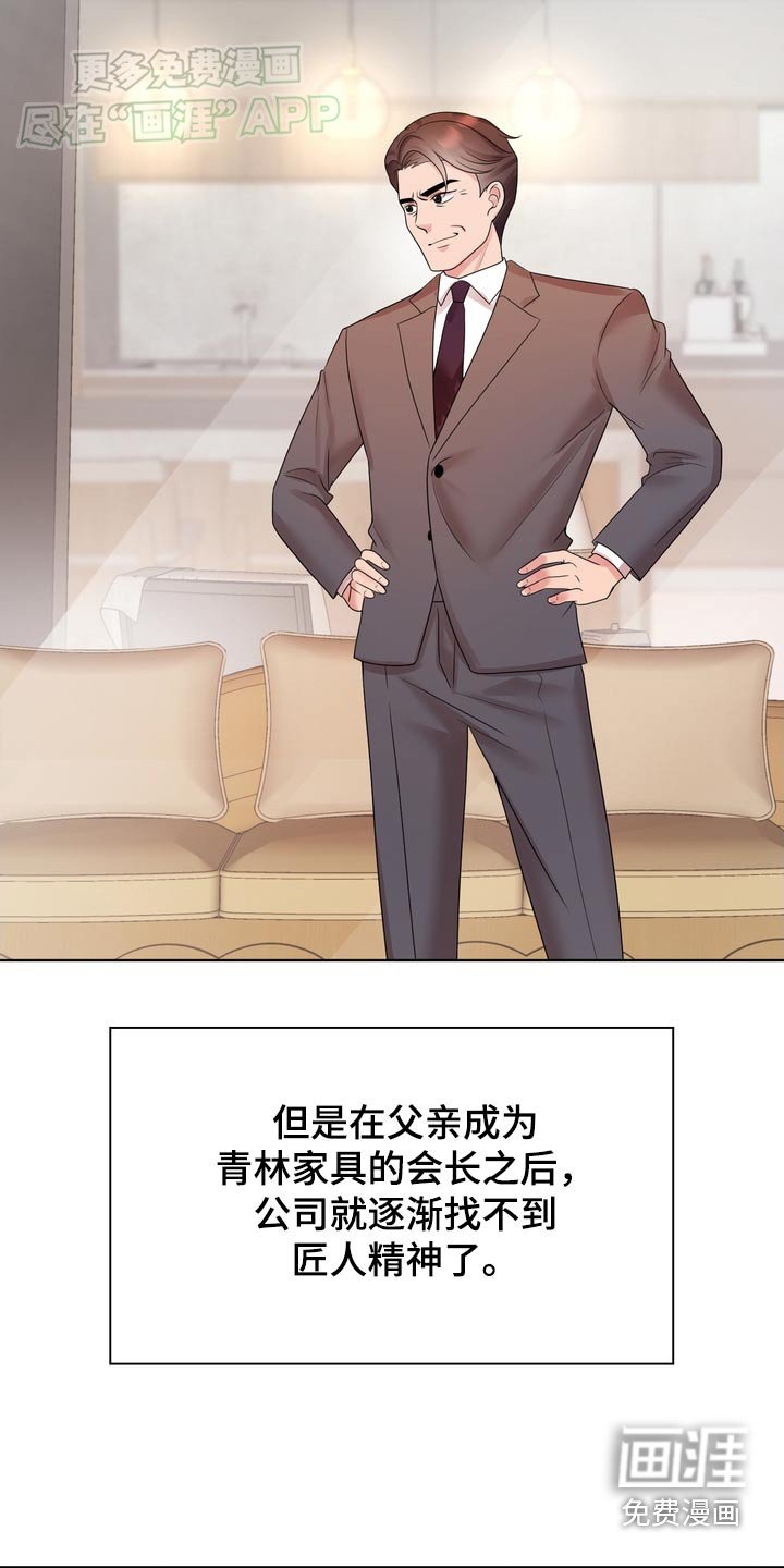 第57章：继承