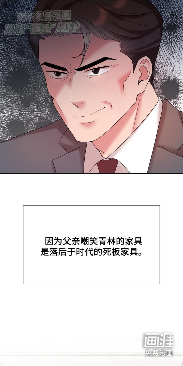 第57章：继承
