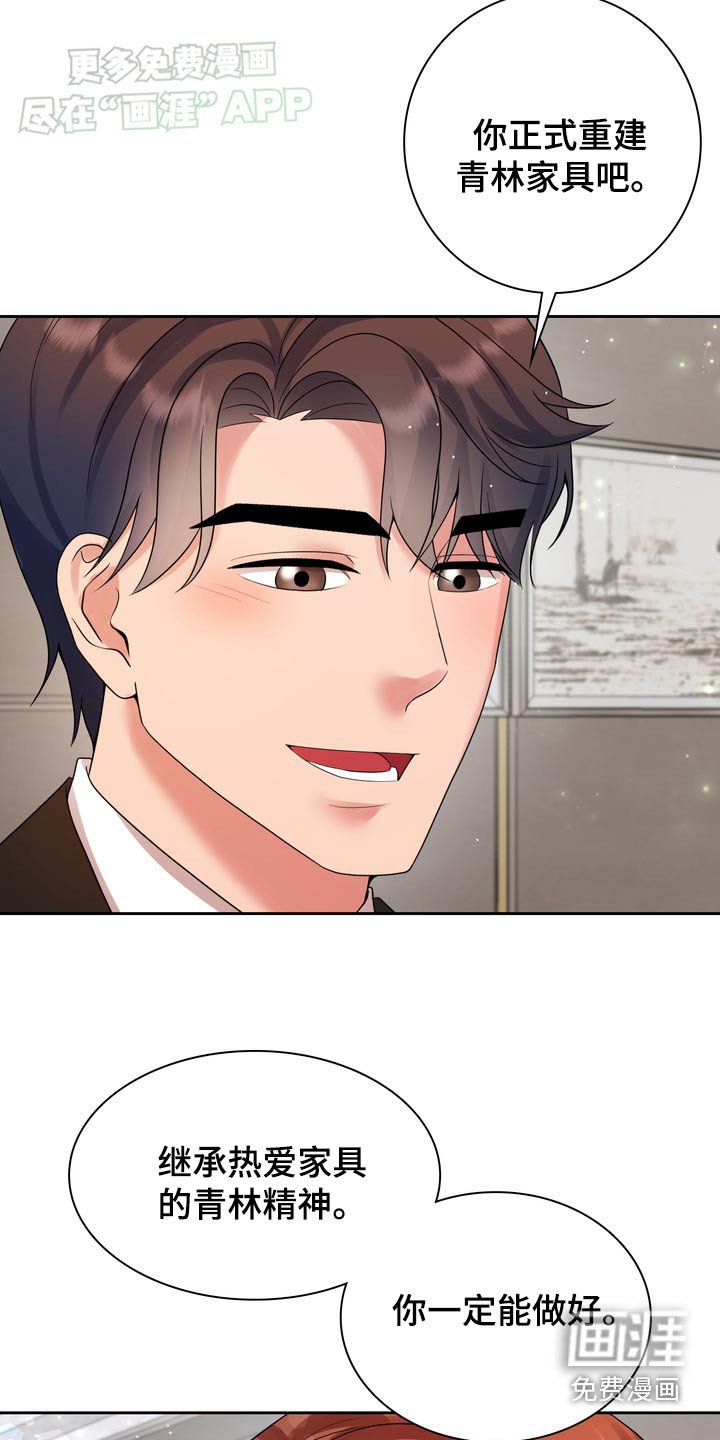 第57章：继承