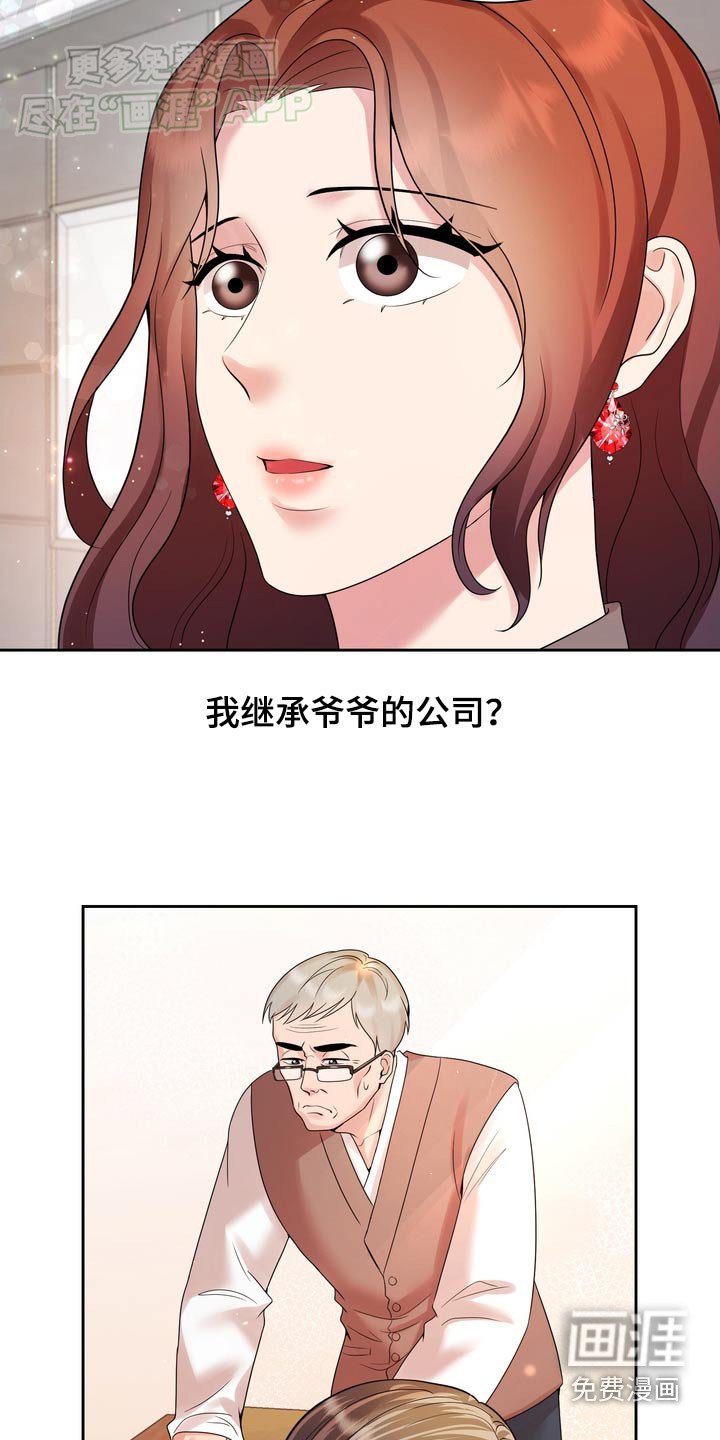 第57章：继承