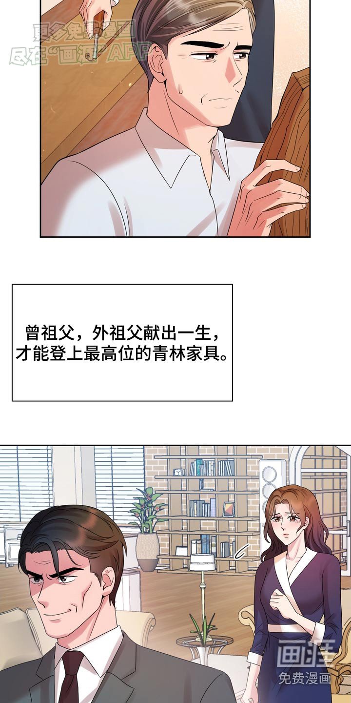 第57章：继承