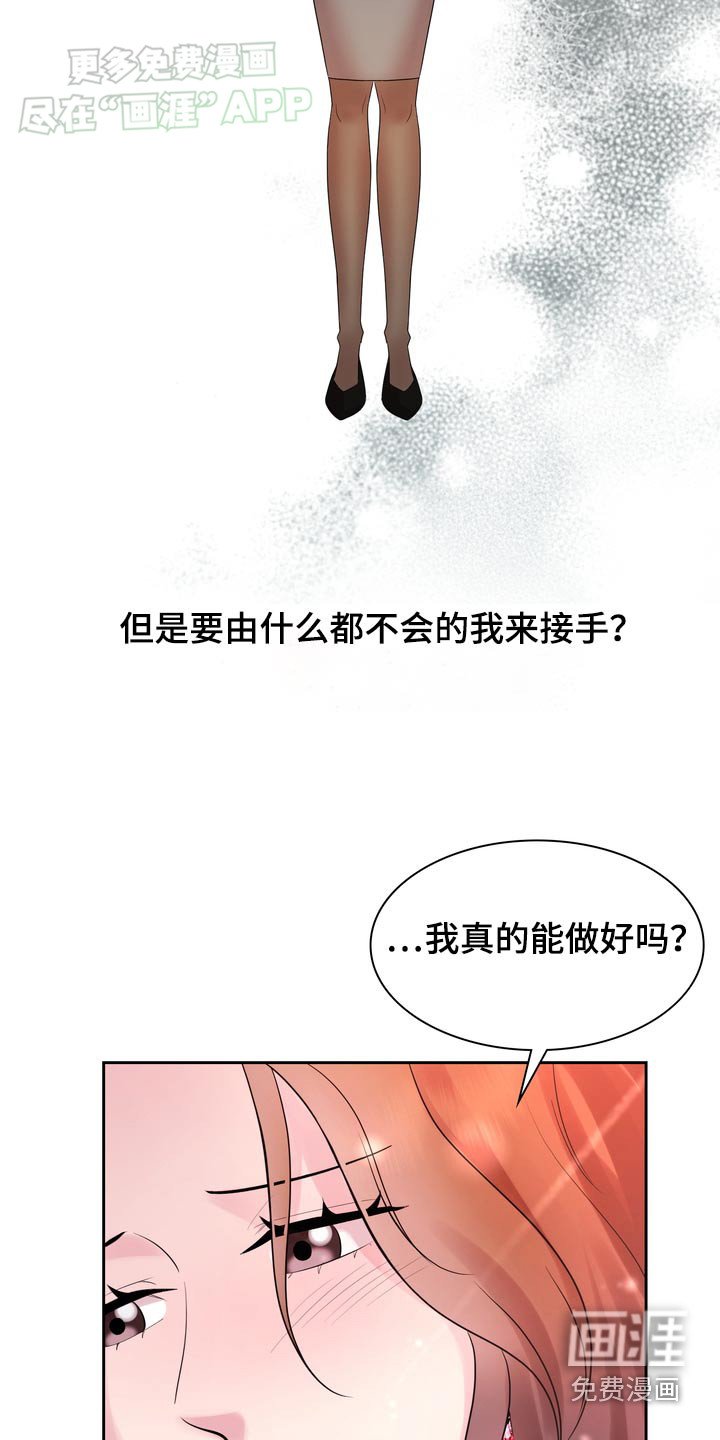 第57章：继承