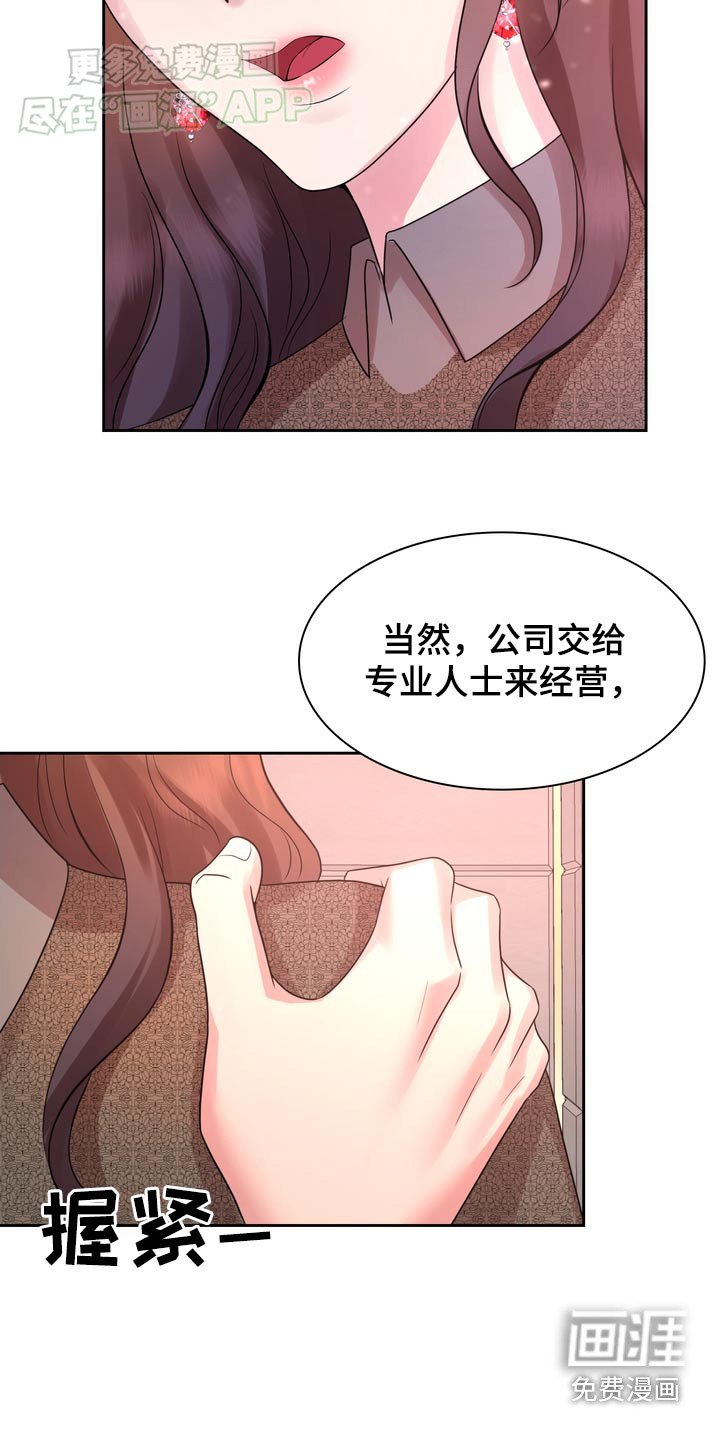 第57章：继承