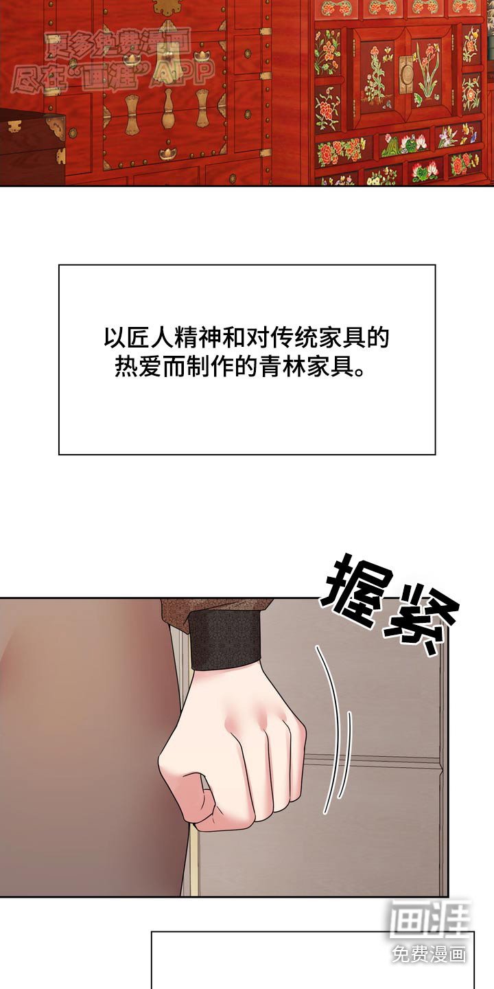 第58章：不好了