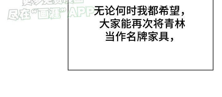 第58章：不好了